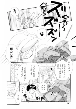 Page 34 of Seigi No Mikata Mo Raku Zya Nai