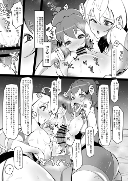 Page 10 of Revision in Rinri