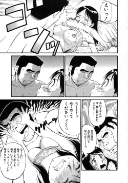 Page 114 of Navy Girls