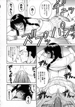 Page 145 of Navy Girls