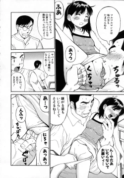 Page 161 of Navy Girls