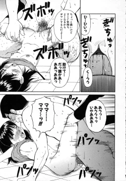 Page 164 of Navy Girls