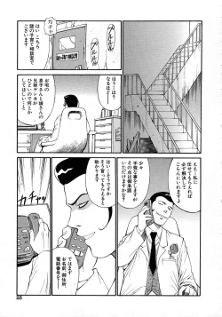 Page 26 of Navy Girls