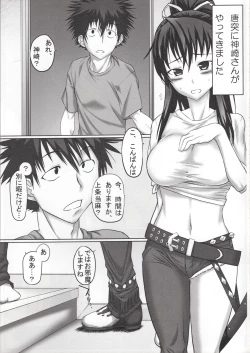 Page 4 of Toaru Jokyoukou no Dounjinshi