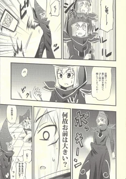 Page 12 of Magician Girl no Fuku ni Shuushuku o Hatsudou