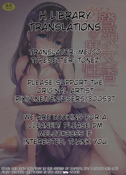 Page 21 of Sagisawa Fumika no Mashou | The Devilishness of Fumika Sagisawa