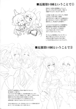 Page 126 of Hofuku? Hofuku? Ch. 1-7