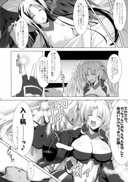 Page 26 of Hofuku? Hofuku? Ch. 1-7