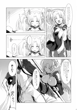 Page 27 of Hofuku? Hofuku? Ch. 1-7