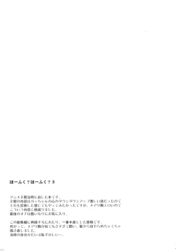 Page 62 of Hofuku? Hofuku? Ch. 1-7