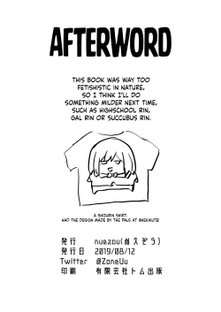 Page 25 of Rin to Shite fam no Gotoku| How to become one of Rin's fams: The Rin's Fam Enlistment Test