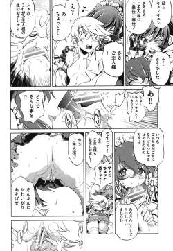 Page 148 of Ore no Imouto ga Seifuku de Konna ni...