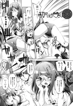 Page 19 of Ore no Imouto ga Seifuku de Konna ni...