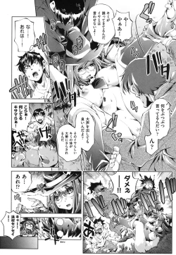 Page 26 of Ore no Imouto ga Seifuku de Konna ni...