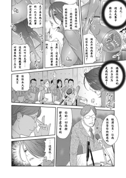 Page 4 of Nyuugyaku no Rudbeckia