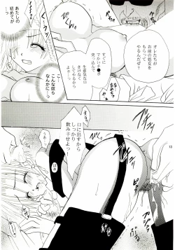 Page 12 of BAD END, DARK NIGHT