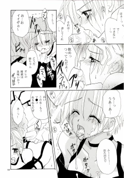 Page 13 of BAD END, DARK NIGHT