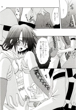 Page 17 of BAD END, DARK NIGHT