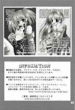 Page 24 of BAD END, DARK NIGHT