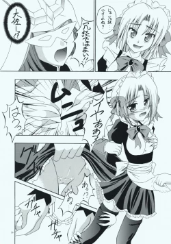 Page 9 of Maid-san tachi no Junan