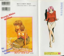 Page 146 of Irojiro Ojou-san