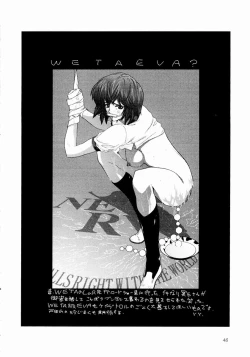 Page 47 of Mikicy Vol. 3