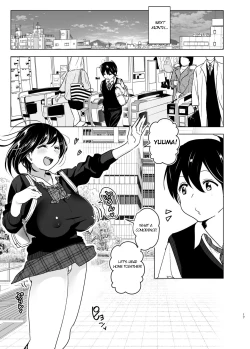 Page 16 of OneiTales of Oneito丨 Older sister and complaint listening younger brother