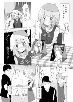 Page 4 of Jibun no Kaita Chara no Sugata de Okasareru Doujin Sakka-kun