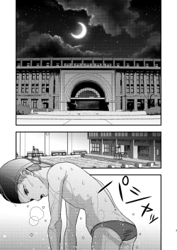 Page 3 of Yokubou Kaiki Dai 564 Shou