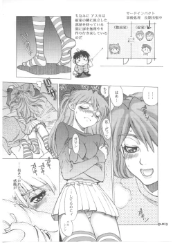 Page 12 of Mantou .29