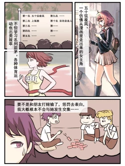 Page 4 of 致命的选择
