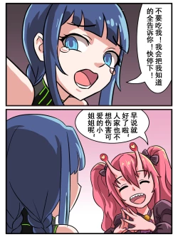 Page 50 of 致命的选择