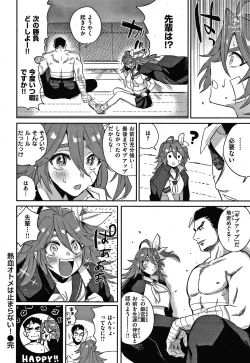 Page 115 of Eccentric Love