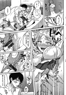 Page 124 of Eccentric Love