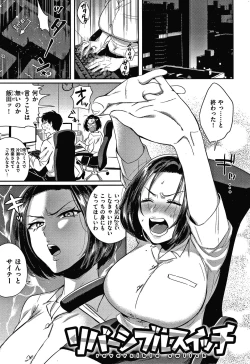 Page 136 of Eccentric Love