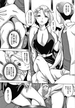 Page 122 of Kuchidoke Peace! - Melt in the mouth bliss