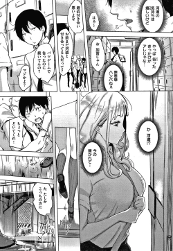 Page 12 of Kuchidoke Peace! - Melt in the mouth bliss