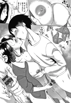 Page 31 of Kuchidoke Peace! - Melt in the mouth bliss