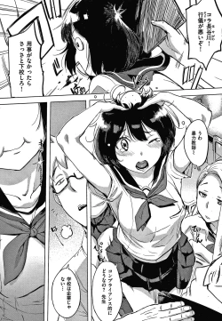 Page 47 of Kuchidoke Peace! - Melt in the mouth bliss