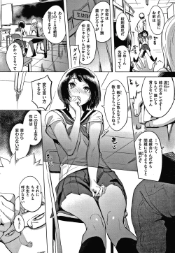 Page 48 of Kuchidoke Peace! - Melt in the mouth bliss