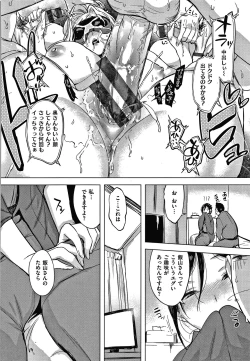 Page 75 of Kuchidoke Peace! - Melt in the mouth bliss