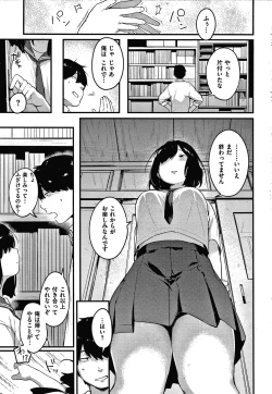Page 100 of Omochikaeri