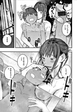 Page 164 of Omochikaeri