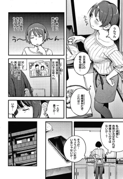 Page 63 of Omochikaeri