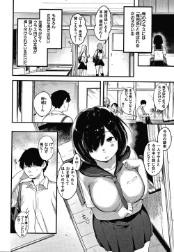 Page 97 of Omochikaeri