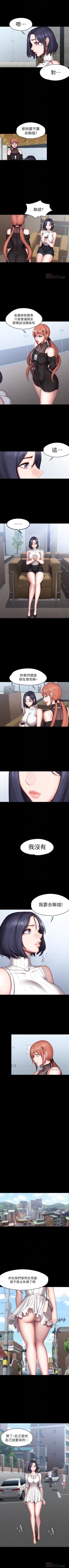 Page 303 of 健身教練 1-57 官方中文（連載中）