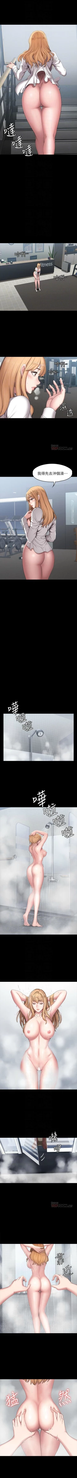 Page 339 of 健身教練 1-57 官方中文（連載中）