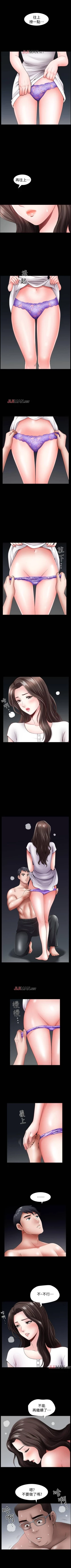 Page 10 of 【周日连载】双妻生活（作者：skyso） 第1~31话