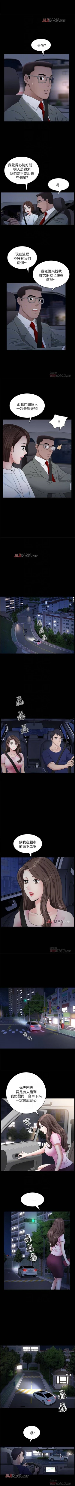 Page 122 of 【周日连载】双妻生活（作者：skyso） 第1~31话