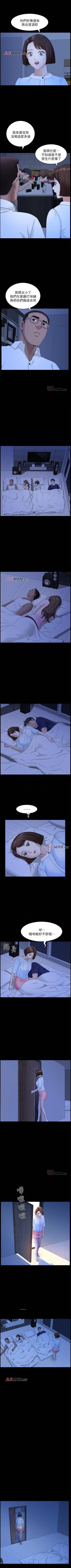 Page 136 of 【周日连载】双妻生活（作者：skyso） 第1~31话